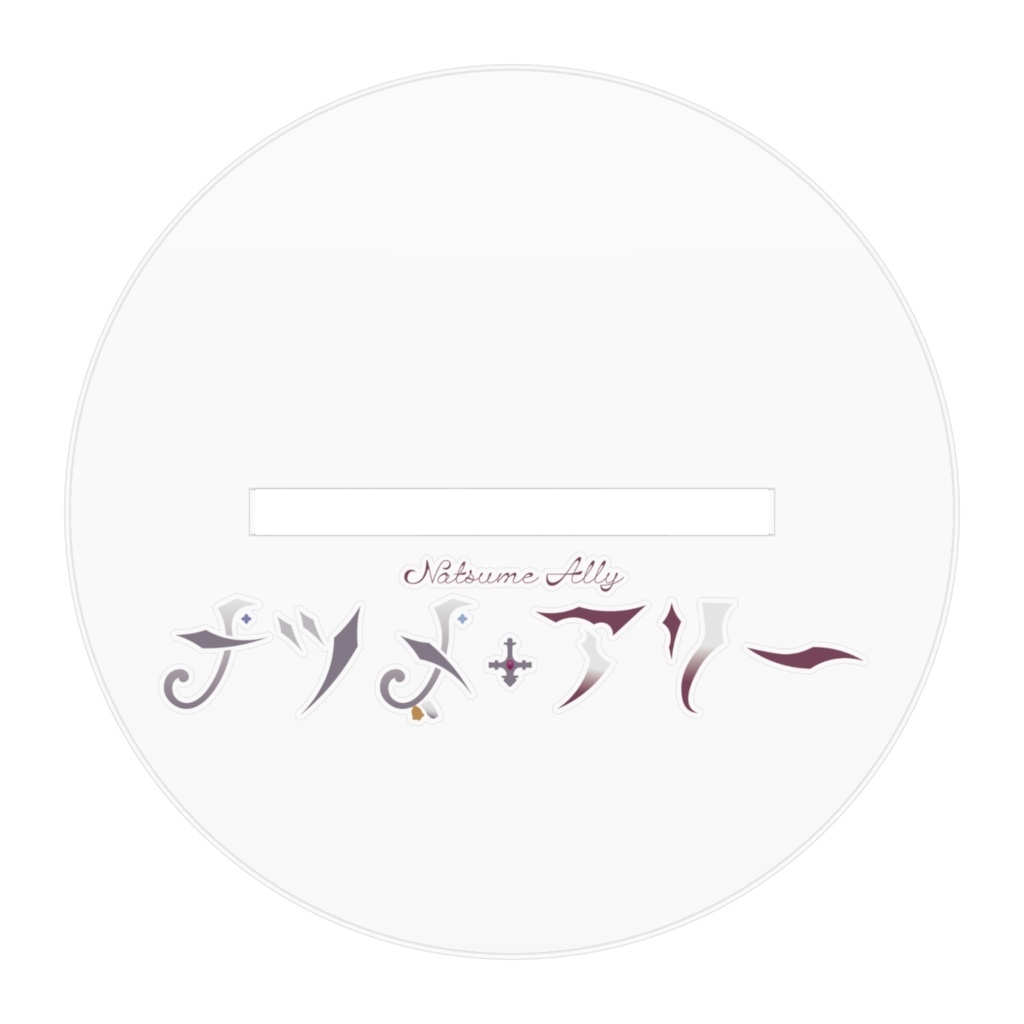 アクリルスタンド100x100mm|ナツメ・アリー