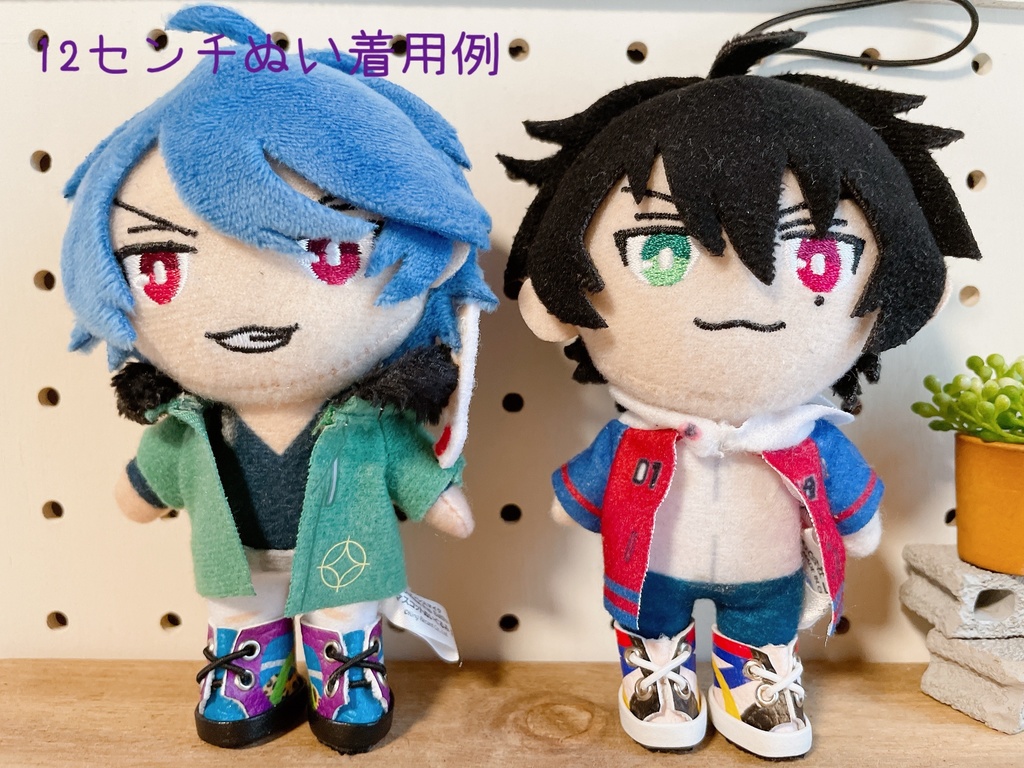 10センチ、12センチぬい用スニーカー