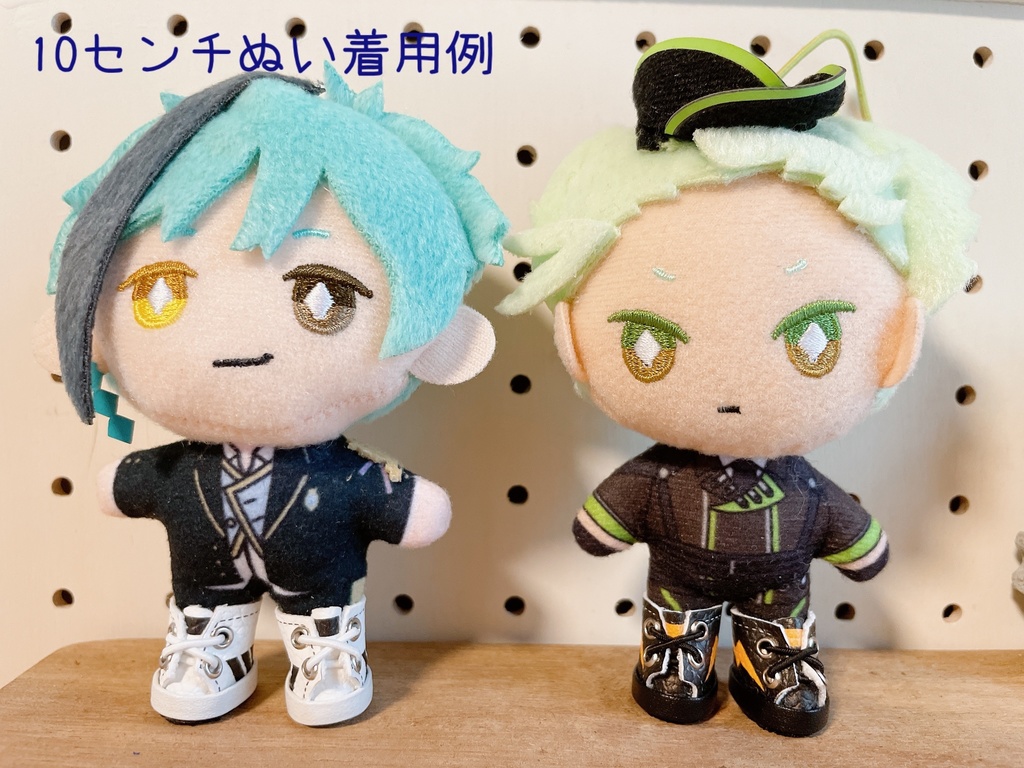 10センチ、12センチぬい用スニーカー