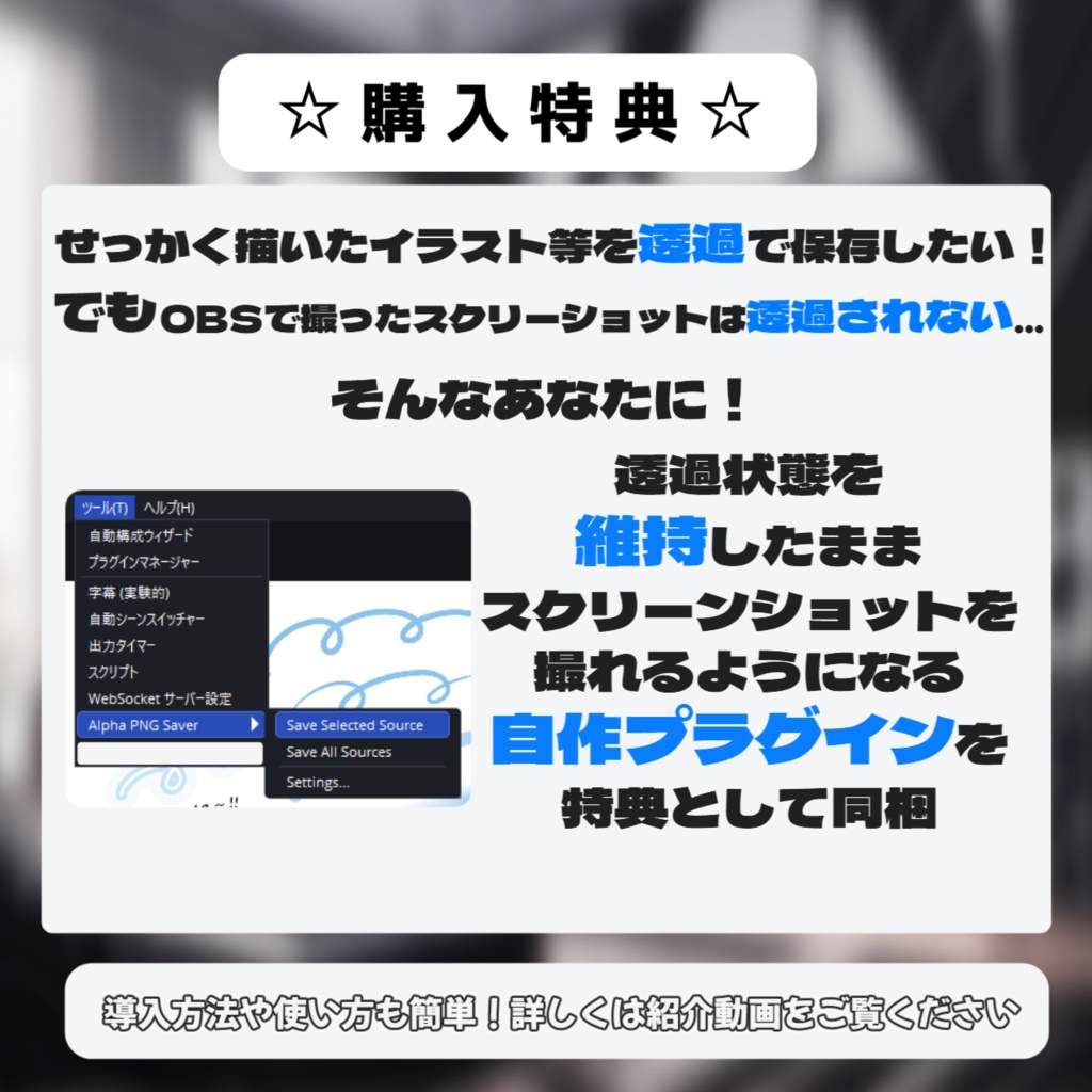 配信にはイラストしか見えない!お絵描き多機能ツール「お絵かきできる君」【OBSオーバーレイ】 リリース記念価格(2026/6/30まで)