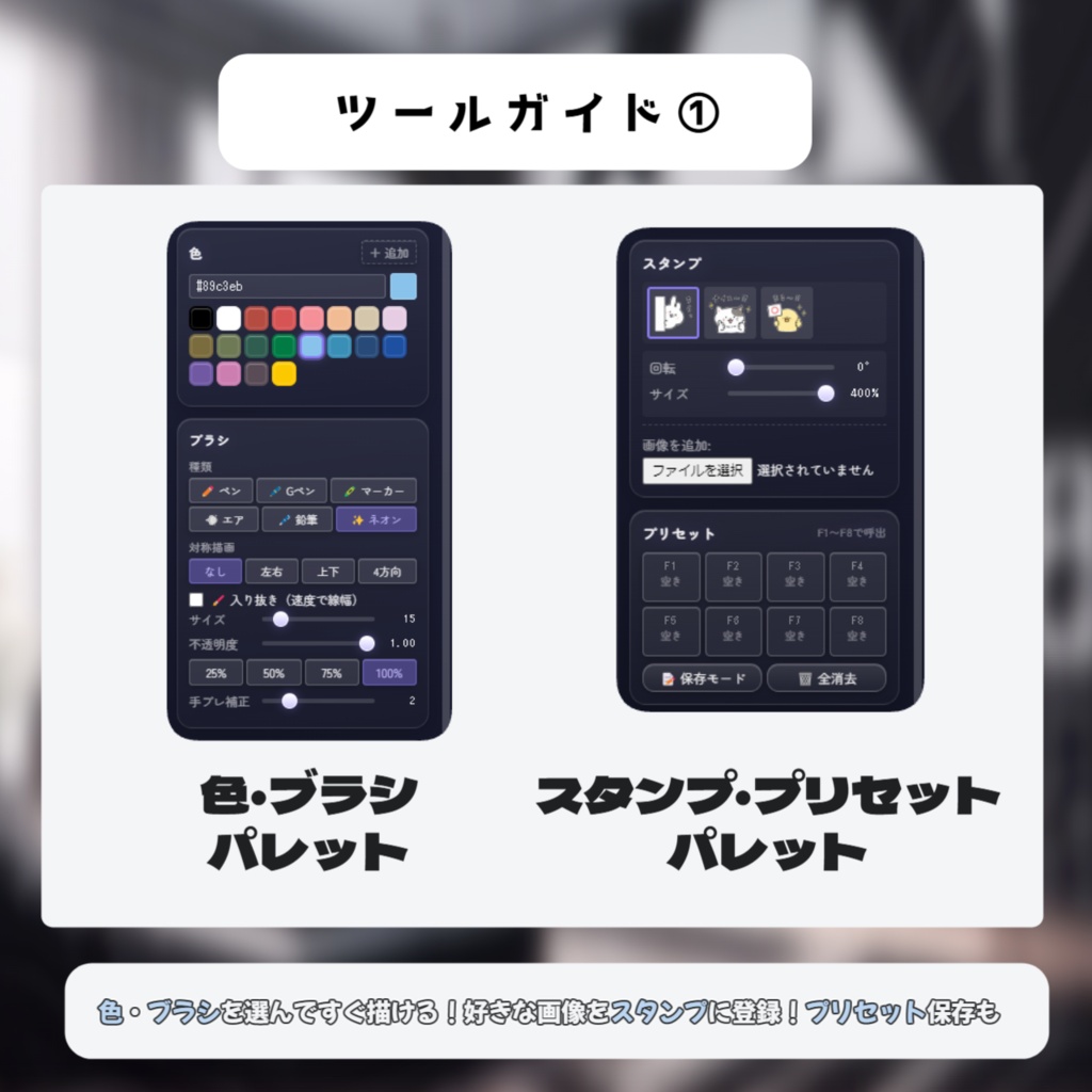 配信にはイラストしか見えない!お絵描き多機能ツール「お絵かきできる君」【OBSオーバーレイ】 リリース記念価格(2026/6/30まで)