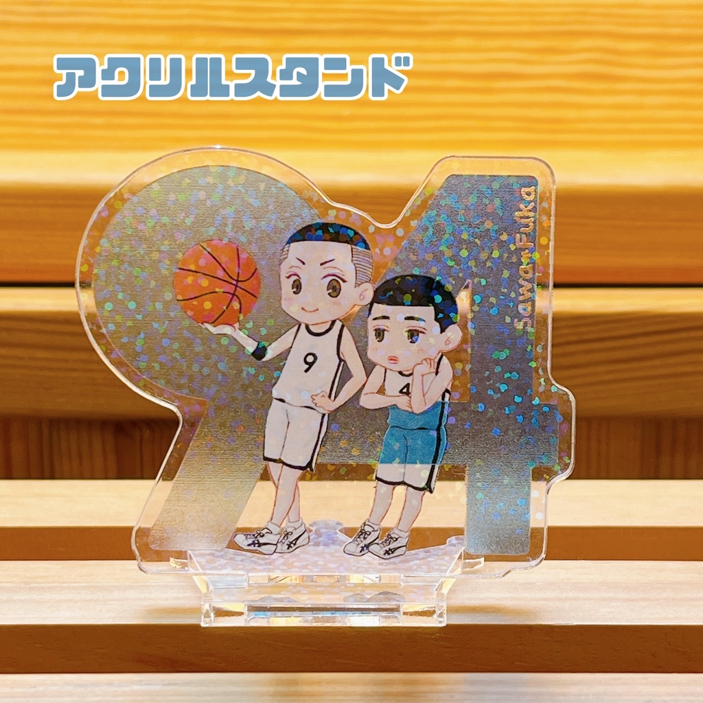 沢深アクリルグッズ