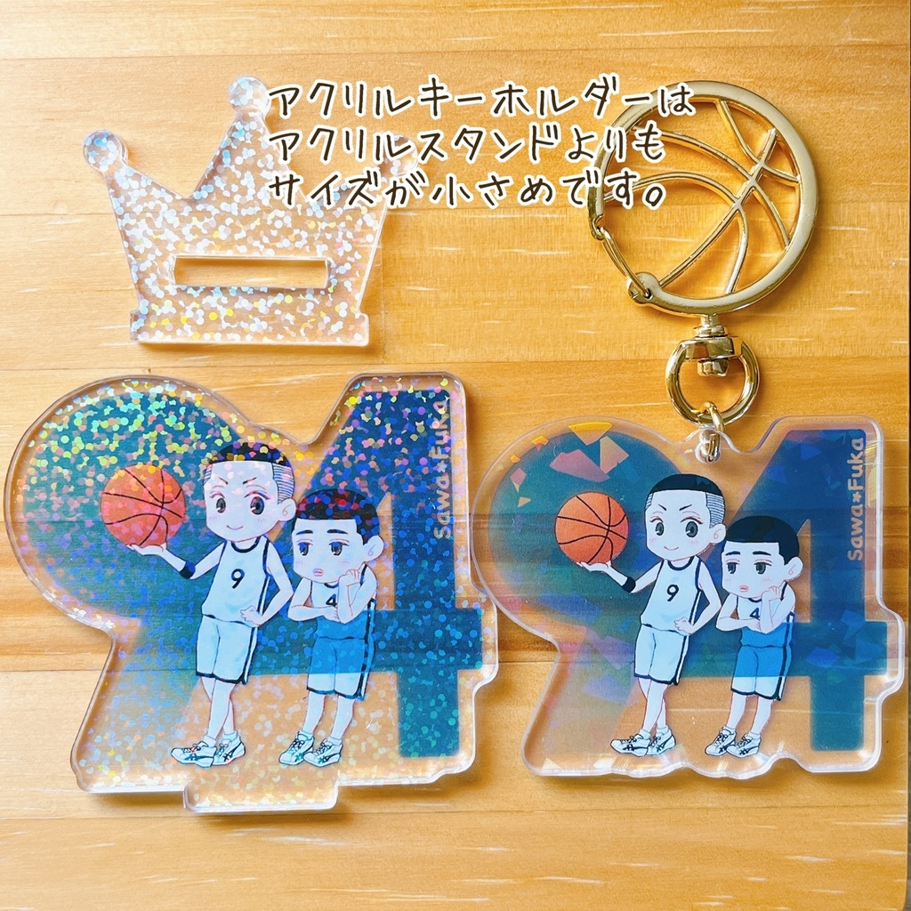 沢深アクリルグッズ