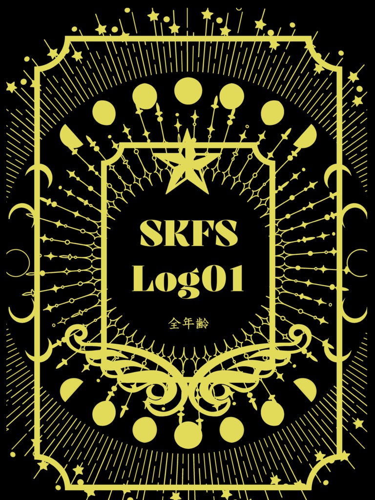 SKFS Log01