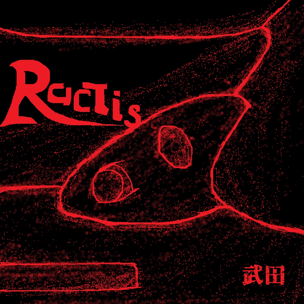 Ractis