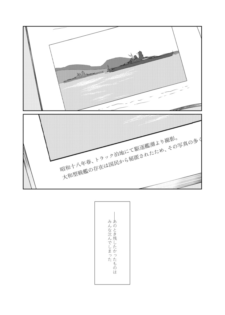 【C101新刊】シルバーハライドメモリーズ
