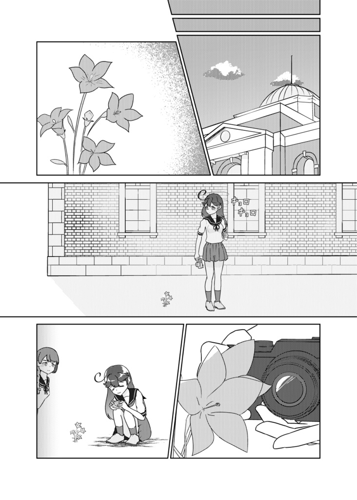 【C101新刊】シルバーハライドメモリーズ