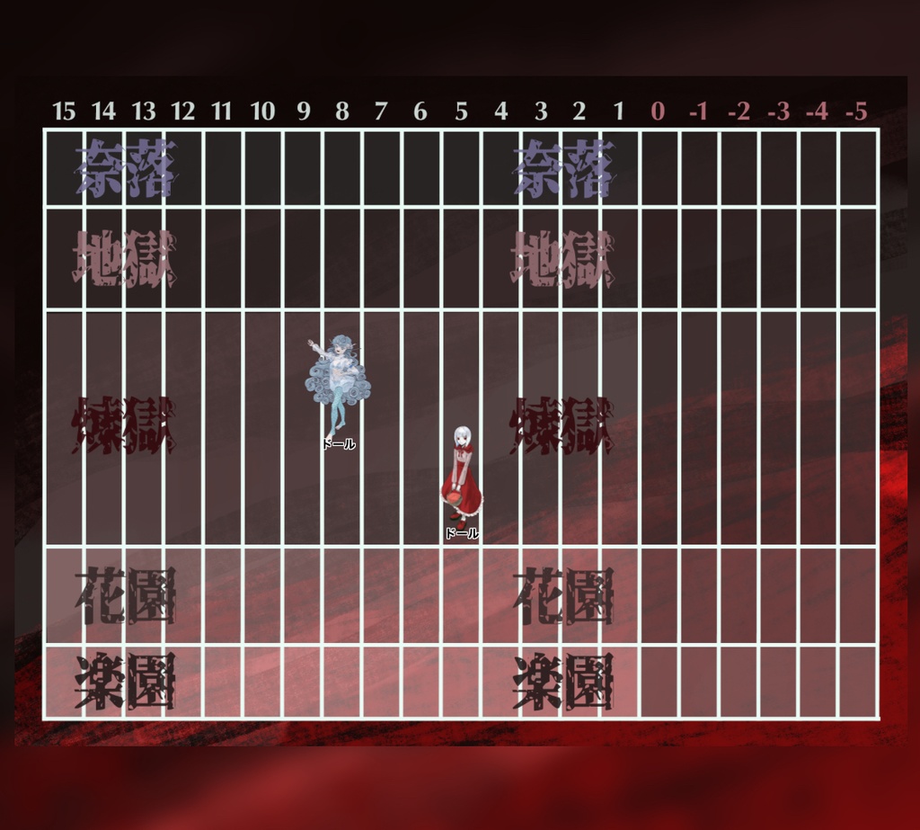 【無料版】ネクロニカ舞台見取図素材