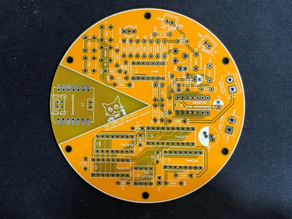 【販売終了】1980年のゲームサウンド再現計画 “暴食男・壱號”