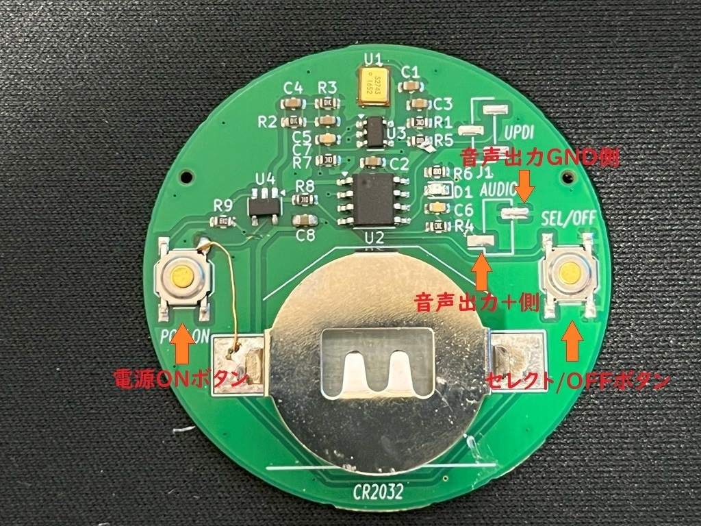 カンバッジサイズ小型バットディテクター(超音波探知機)【わけあり】