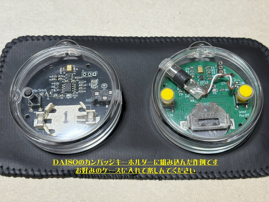 カンバッジサイズ小型バットディテクター(超音波探知機)基板キット