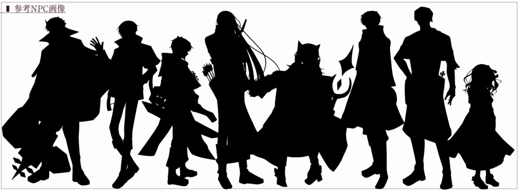 【CoCシナリオ】Welt × Jäger