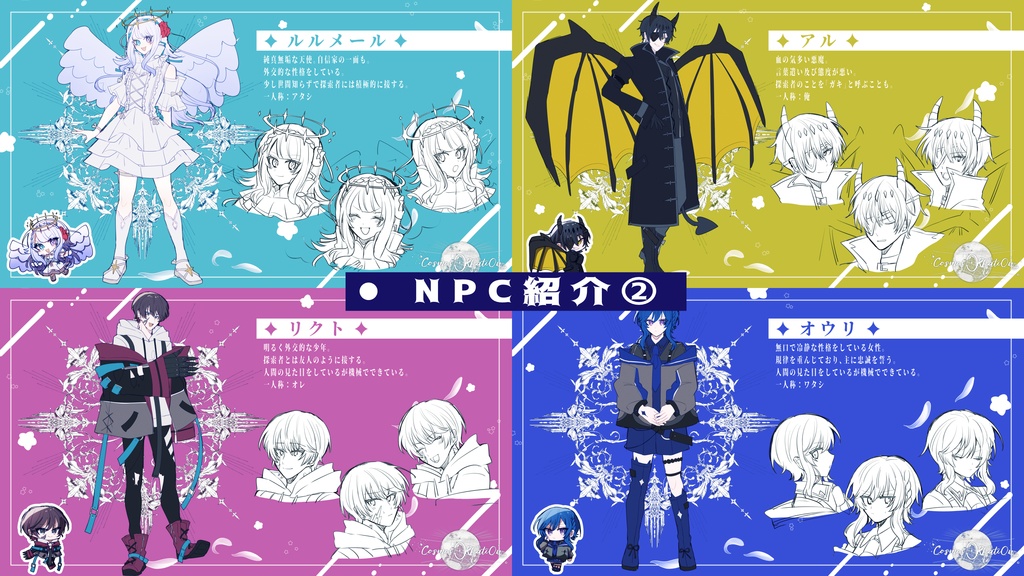 【CoCシナリオ】CosmosƆREatiOn【SPLL:E198671】