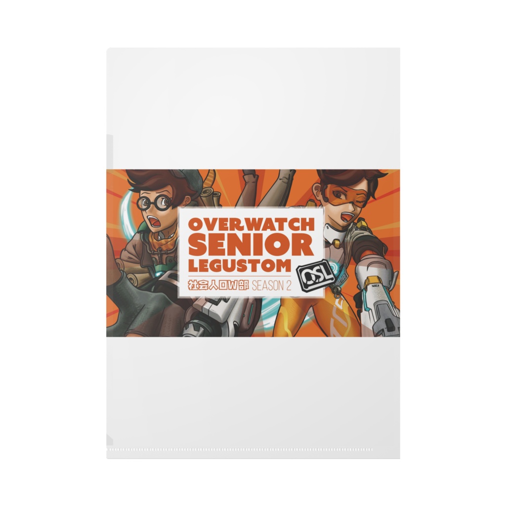 OSLクリアファイル