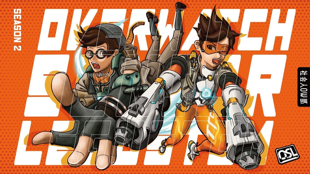 OSLキービジュアル デジタルデータ