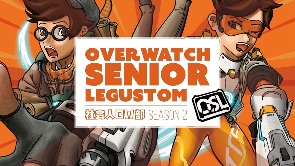 OSLサブ画像 デジタルデータ