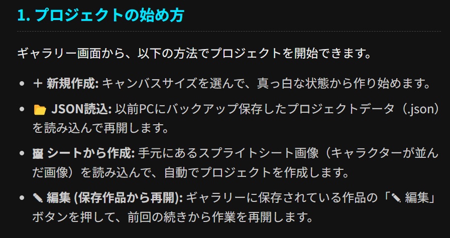 【無料体験版あり】Mascot Studio - 描く・動く・鳴る!オールインワンのマスコット&ドット絵作成ツール(OBS透過対応)
