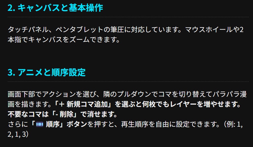 【無料体験版あり】Mascot Studio - 描く・動く・鳴る!オールインワンのマスコット&ドット絵作成ツール(OBS透過対応)