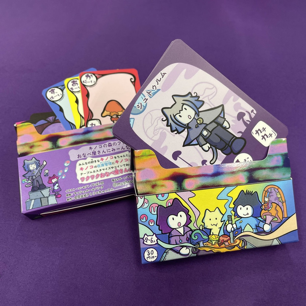 フシギなキノコなべ