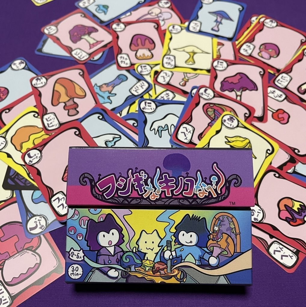 フシギなキノコなべ