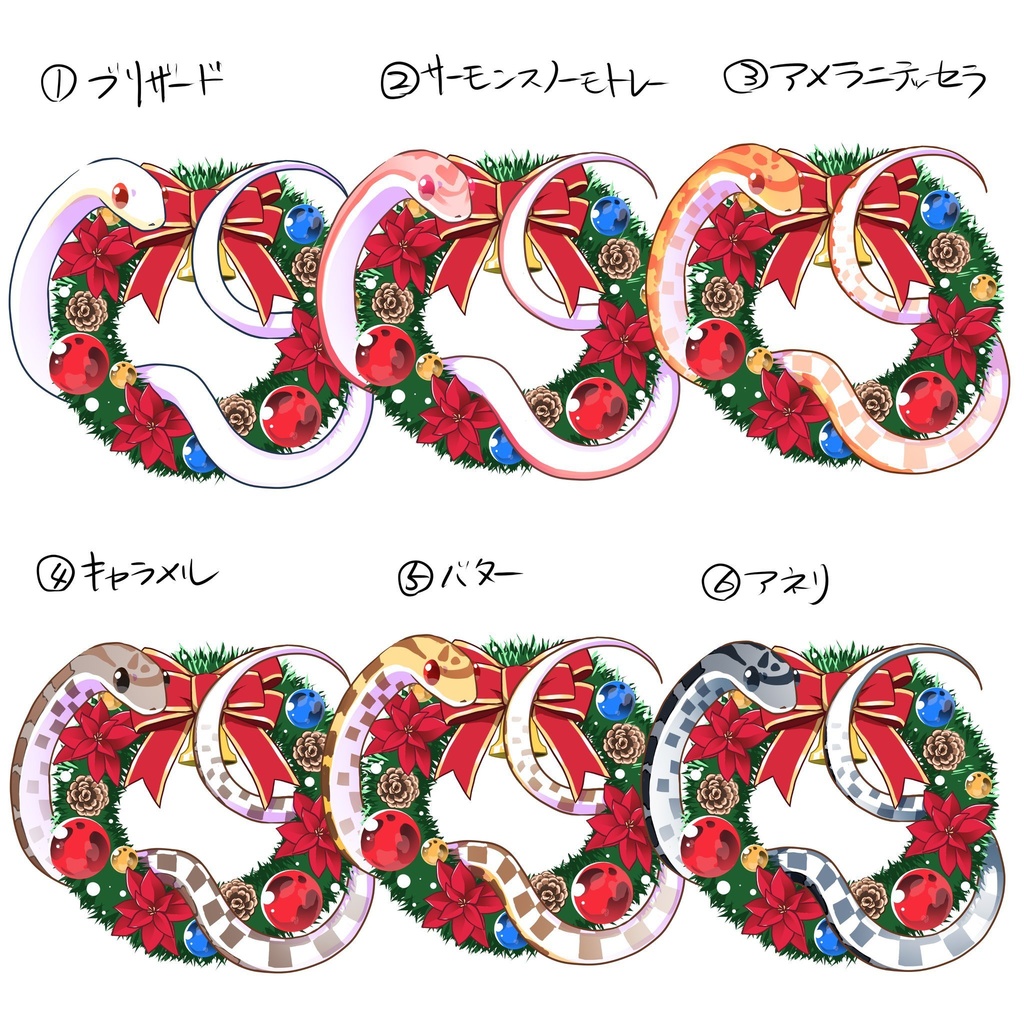 (全6種)コーンスネーク🐍【🎅クリスマスリース アクキー】