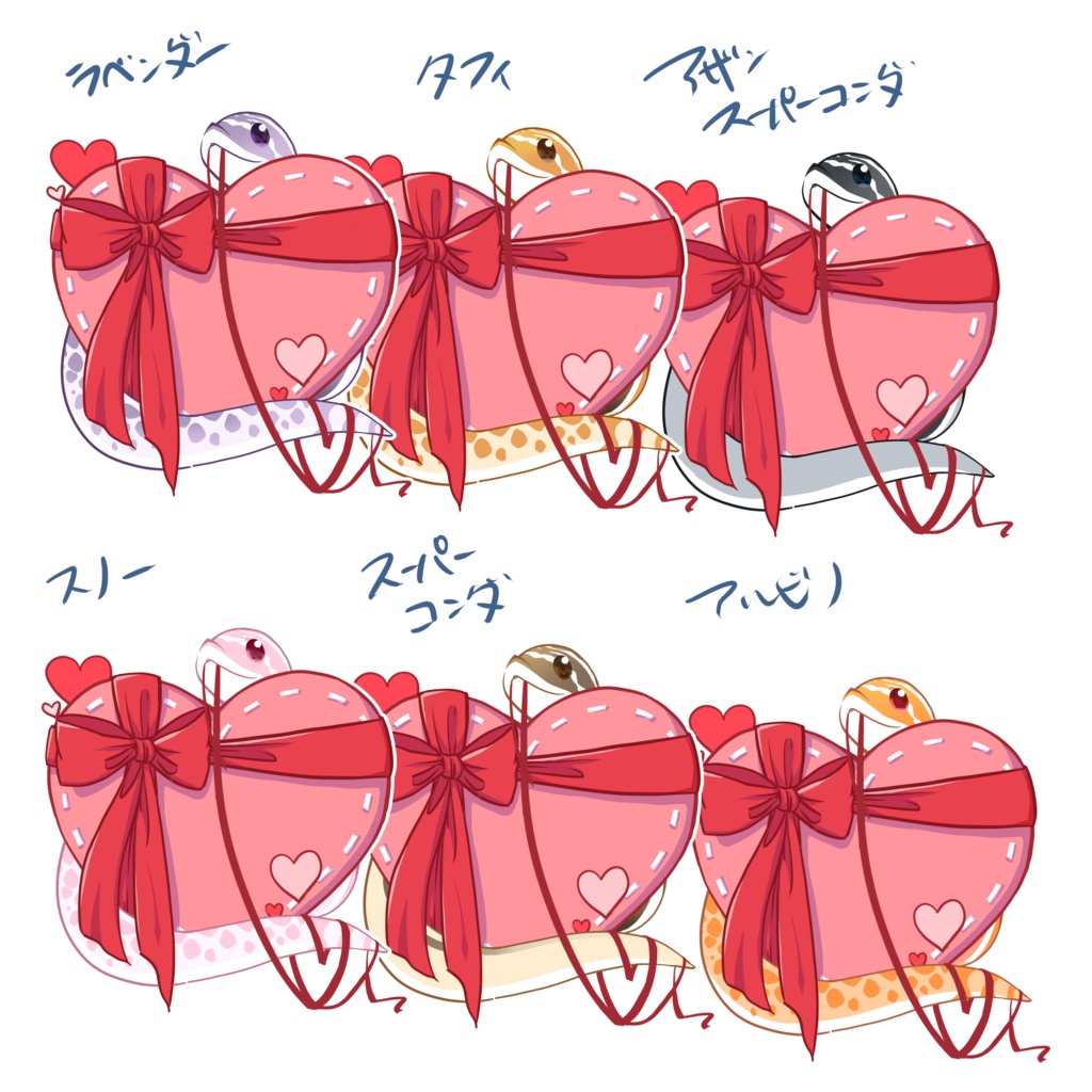 全6種【バレンタイン🍫アクキー】シシバナ🐍