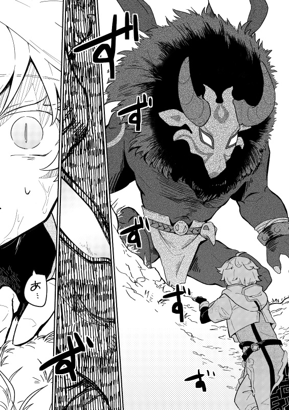 3月27日新刊◆重行まんが本「雨の結実」