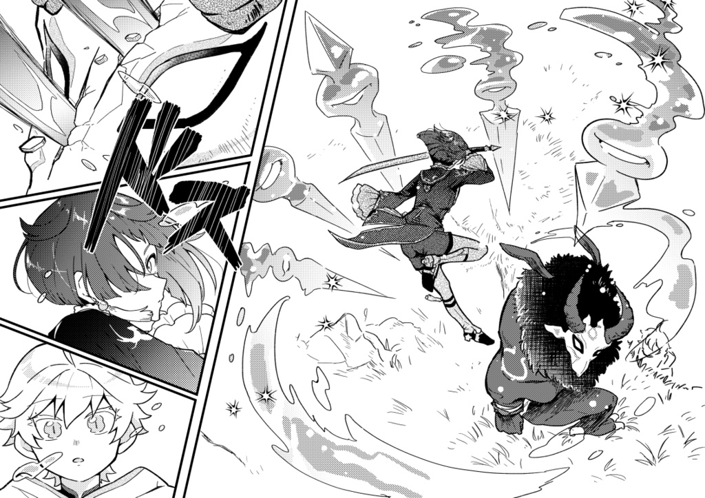 3月27日新刊◆重行まんが本「雨の結実」