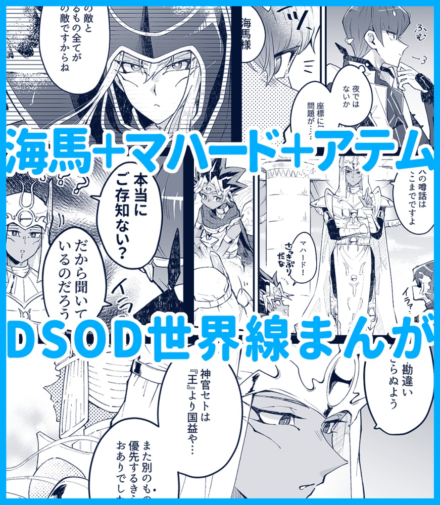 C106発行◆なかよくしろよな