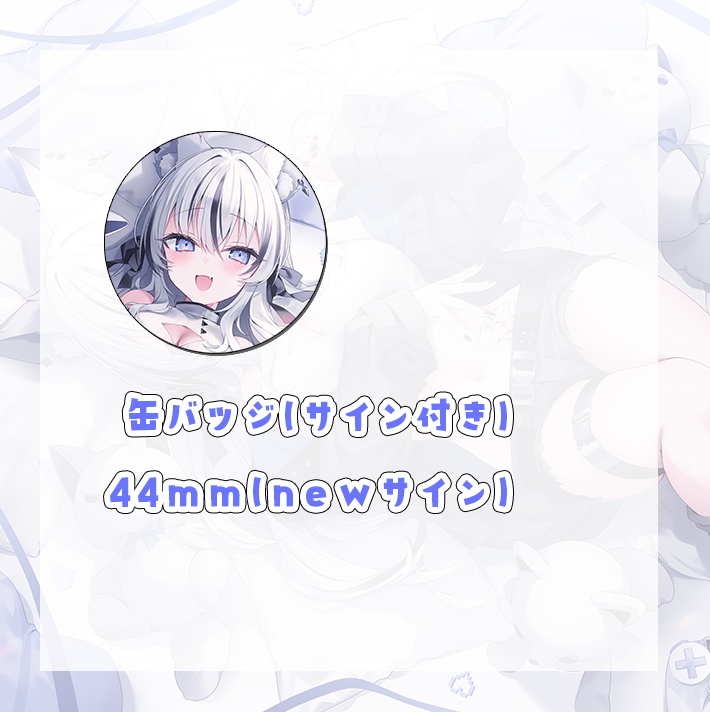 望田れん　デビュー半年記念グッズ【缶バッジ】