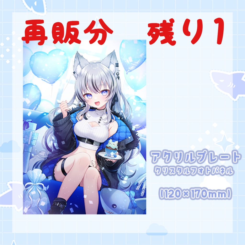 望田れん　誕生日記念グッズ再販分【アクリルプレート-クリスタルフォトパネル-】