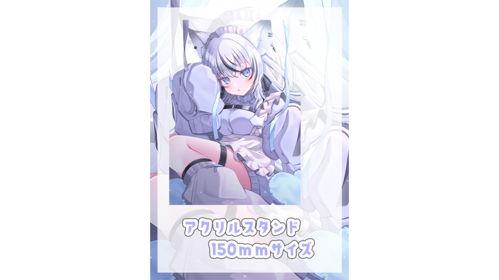 望田れん　国際オオカミの日グッズ【アクリルスタンド】