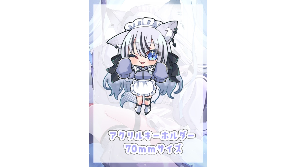 望田れん　国際オオカミの日グッズ【アクリルキーホルダー】