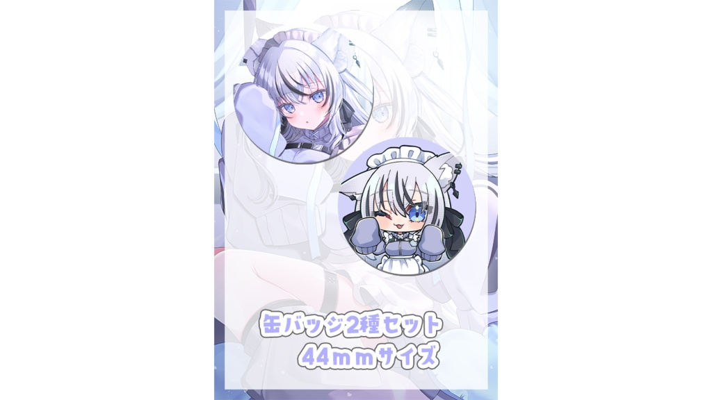 望田れん　国際オオカミの日グッズ【缶バッジ】