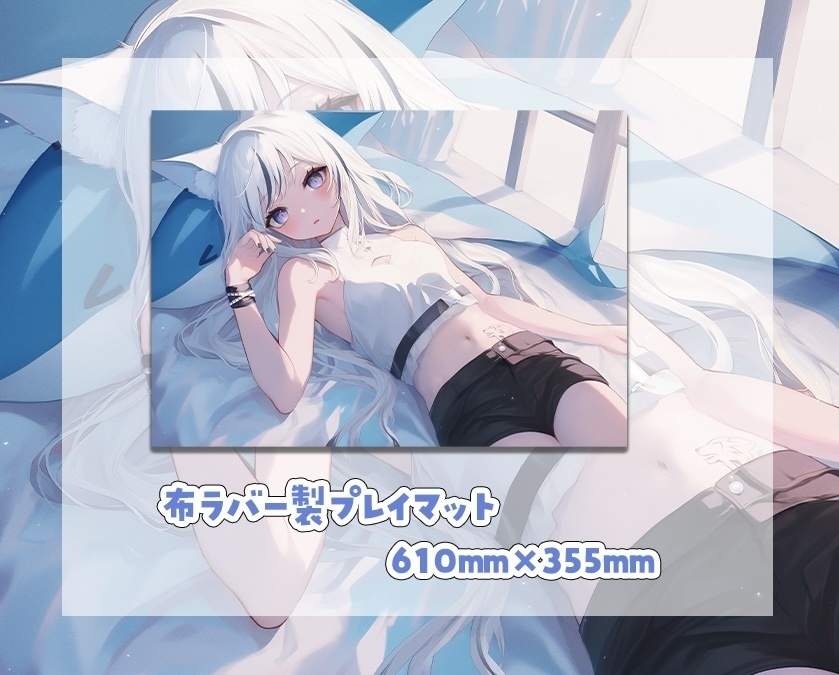望田れん　デビュー1周年記念グッズ【布ラバー製プレイマット】