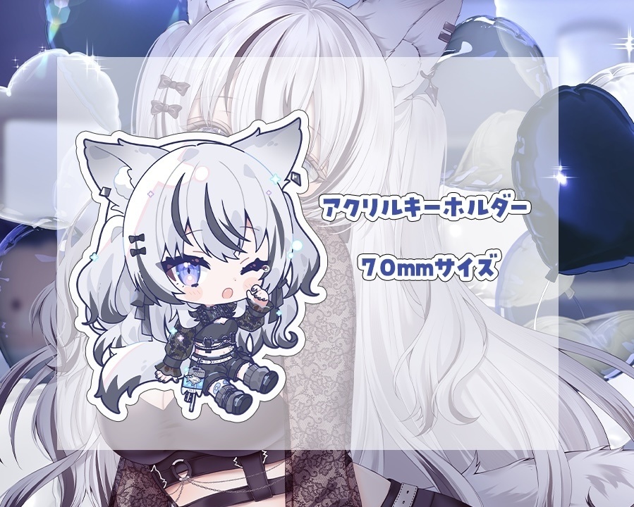 望田れん 誕生日記念グッズ