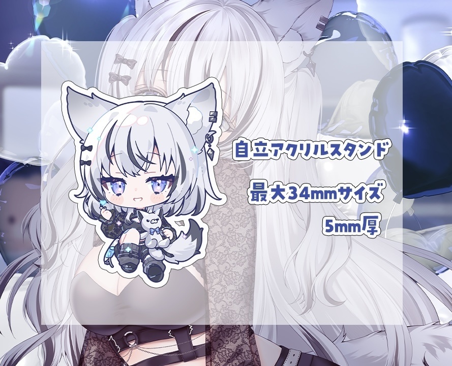 望田れん 誕生日記念グッズ