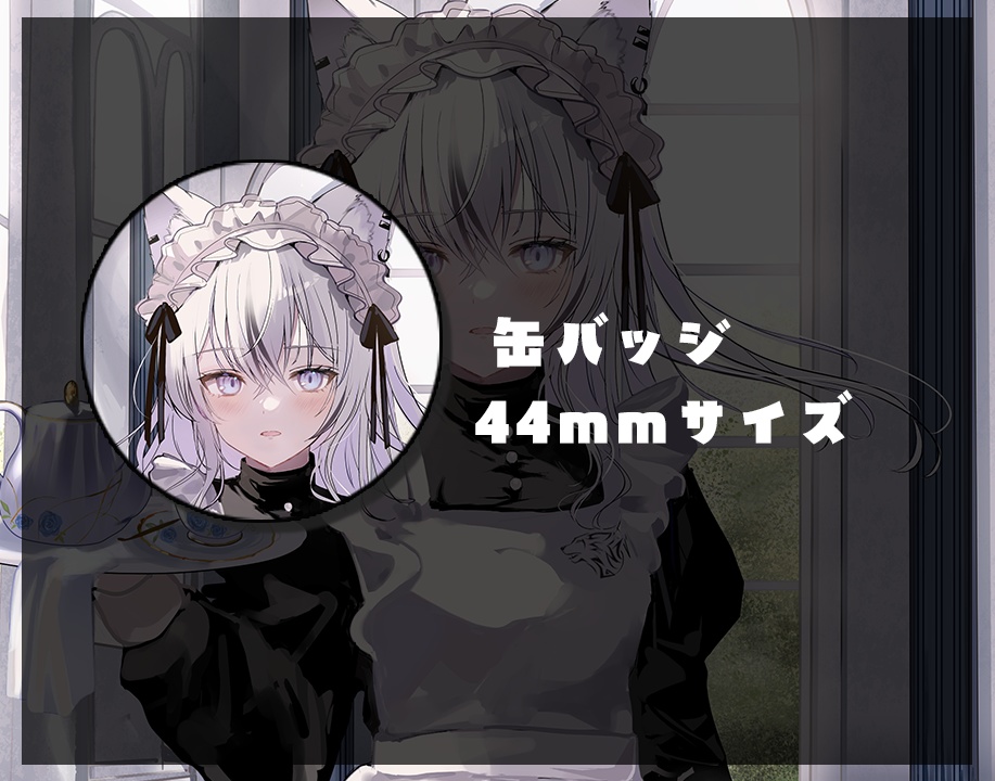 望田れん 1.5周年記念グッズ