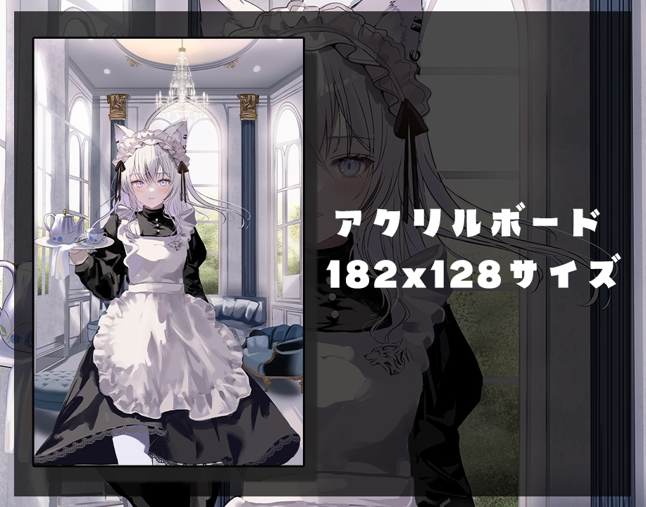 望田れん 1.5周年記念グッズ