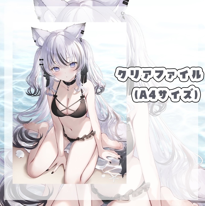 望田れん 水着グッズ2025