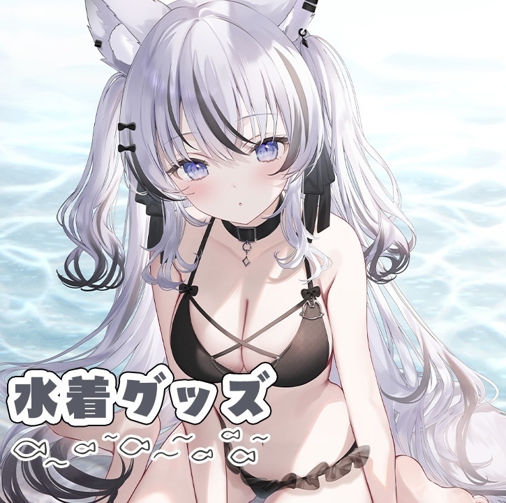 望田れん　水着グッズ2025
