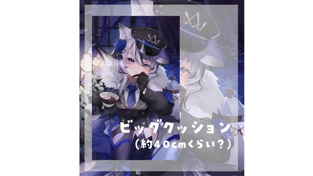 望田れん 2周年記念グッズ