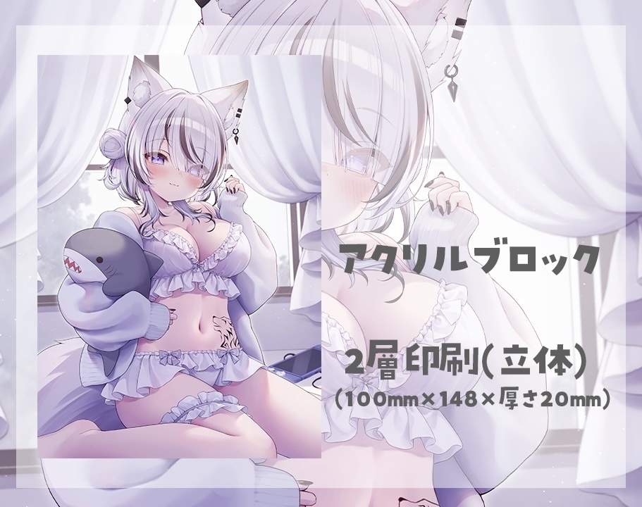 望田れん 2.5周年記念グッズ