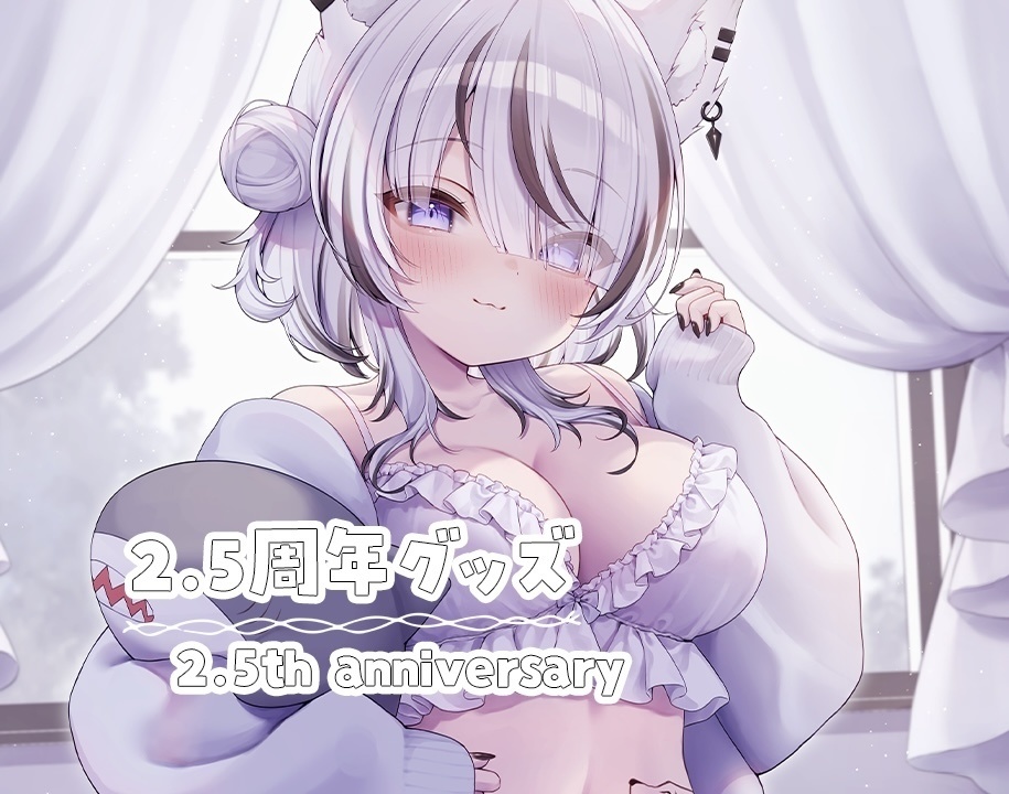望田れん  2.5周年記念グッズ