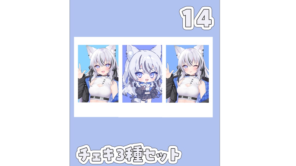 望田れん 過去グッズ大放出