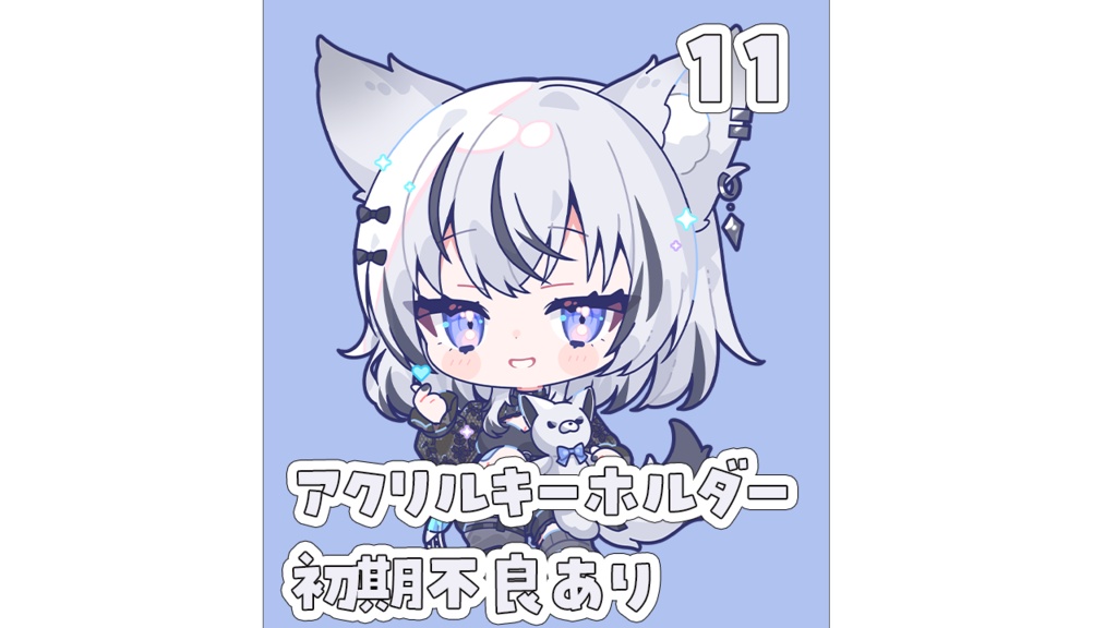 望田れん 過去グッズ大放出