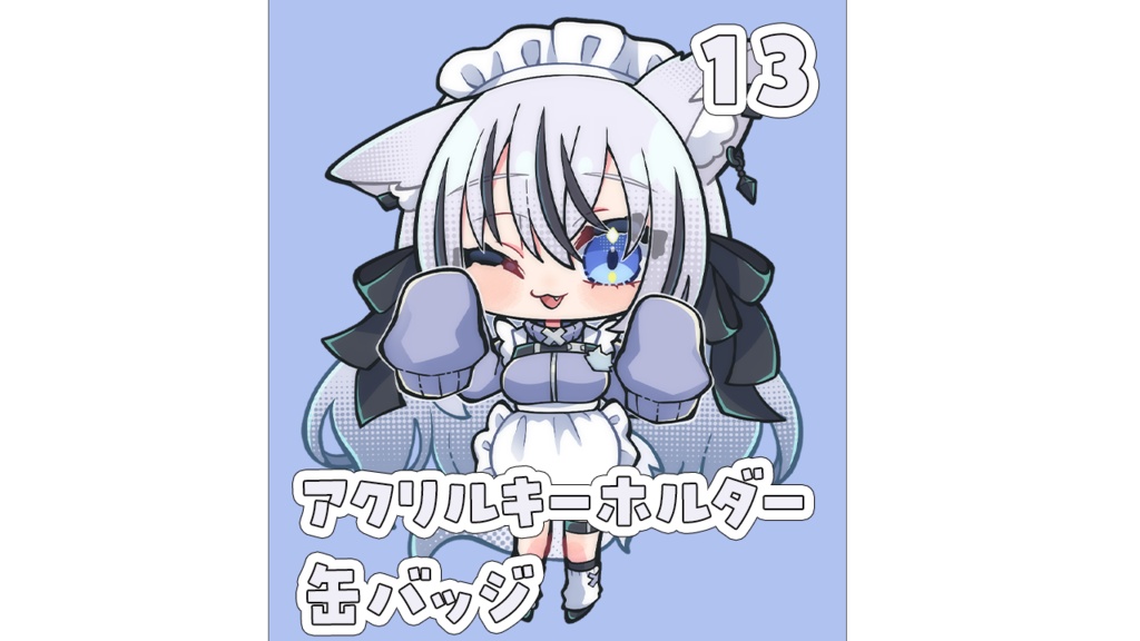 望田れん 過去グッズ大放出