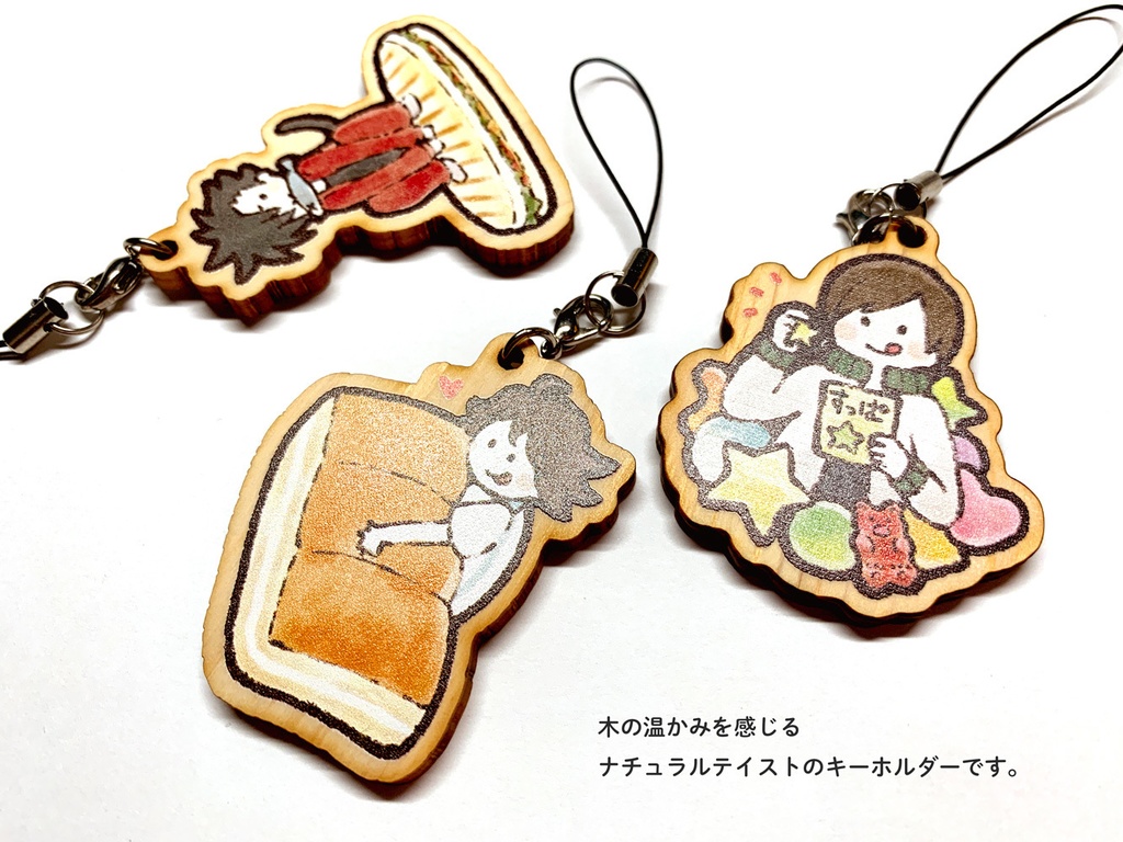 ハイキュー ウッドキーホルダー