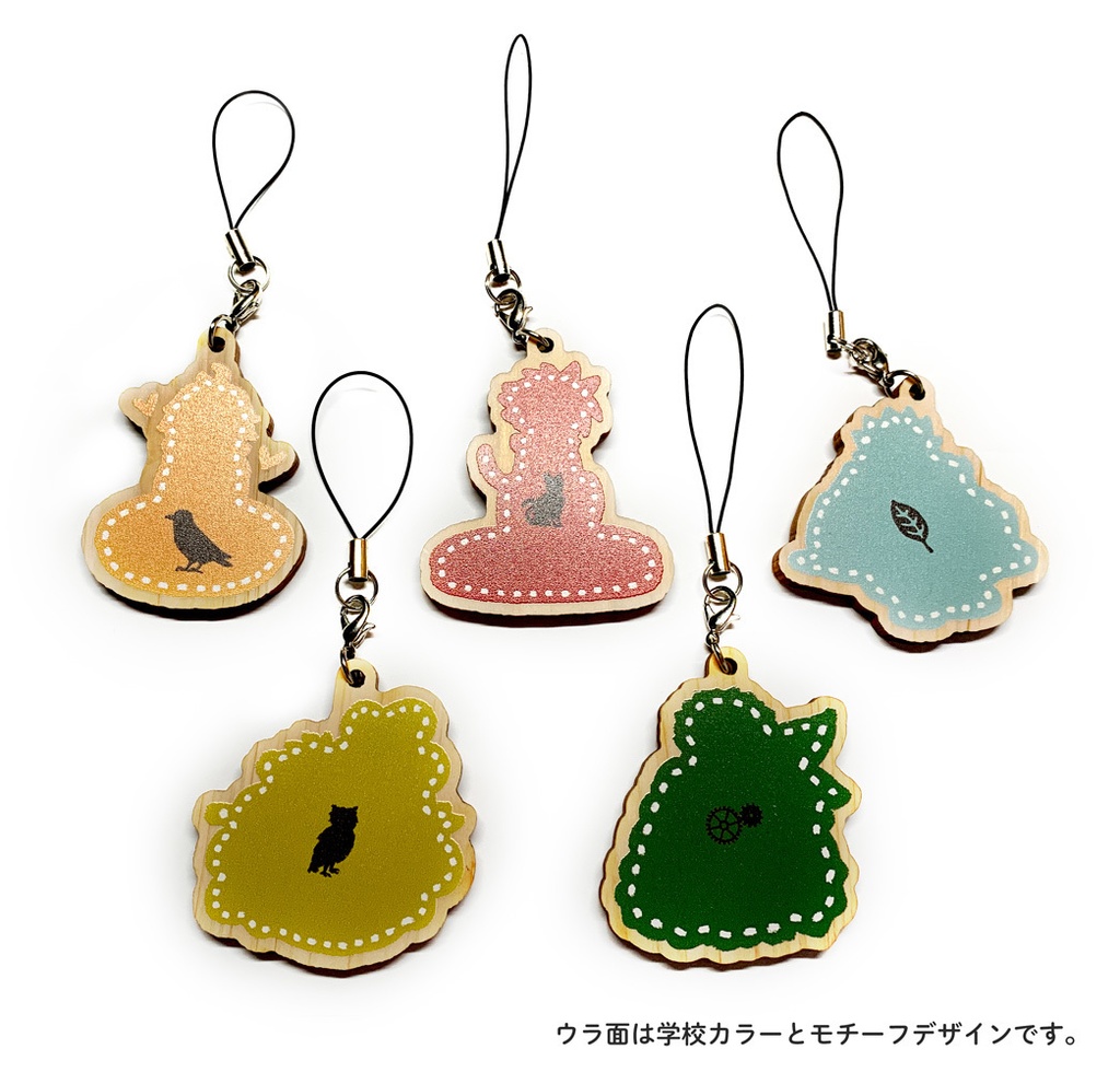 ハイキュー ウッドキーホルダー