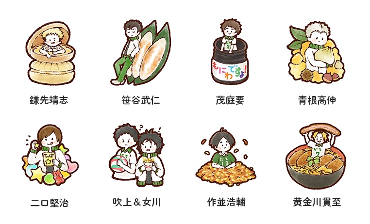 ハイキュー ウッドキーホルダー